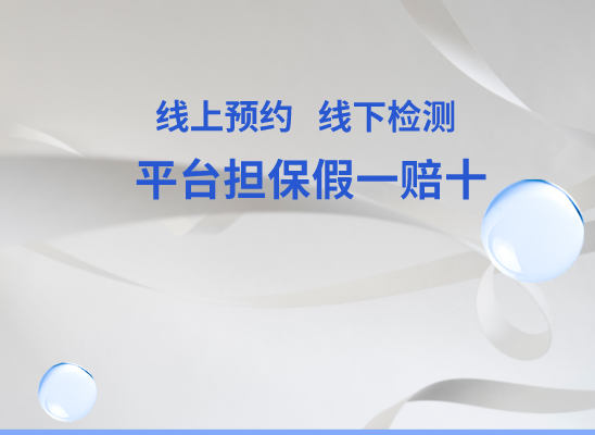 巴中通江万核医学基因检测咨询服务点